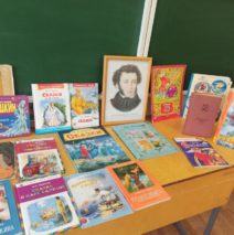 «Наш любимый Пушкин»