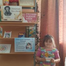 «Что за прелесть эти сказки?»