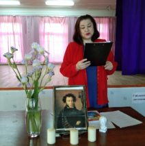 «Тропа к Пушкину»