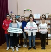 «Спорту – да, наркотикам – нет»