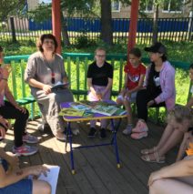 « Тропа испытаний»