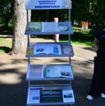 Чистопольские чтения