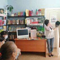 » Культура, традиции, быт татарского народа»