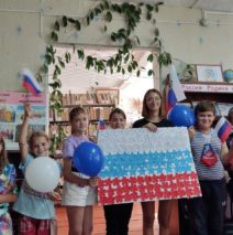 «Флаг державы – символ славы»