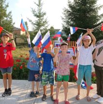 «Флаг-наша гордость»