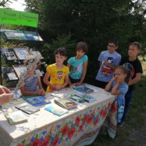 «Угадай растение»