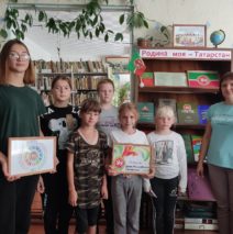 «Татарстан — мой край родной»