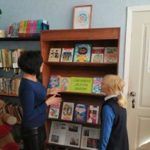 «Сделаем мир добрее»