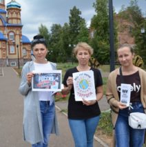 «Вместе против террора»