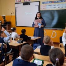 «Единый урок культуры»
