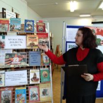 » Мы славим воинов защитников»