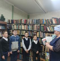 «Навечно в сердце народа»