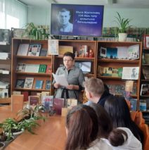 «Имя  твое словно песня  осталось…»