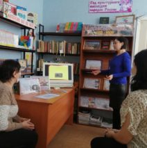 «Афганистан — живая память»