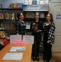 «Слово живое и мертвое»