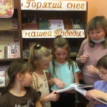 «Горячий снег нашей Победы»