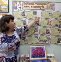 «Родной язык – душа народа»