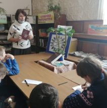 «Язык – живая душа народа»