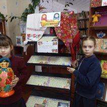 «Многообразие русских народных промыслов»