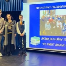 Любви достойны земляки, что пишут добрые стихи» -Пушкинская карта