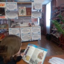 «Россию поднял на дыбы…»