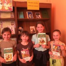 «Читайте, читайте, любимые книжки!»