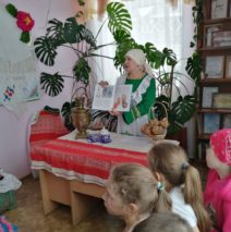 «Культура и традиции татарского народа»