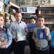 «Космическое путешествие»