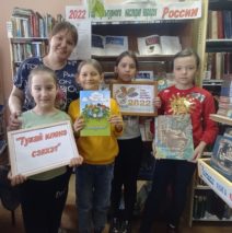 «Путешествие в страну сказок Тукая»