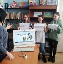 «Вестник радости и весны»