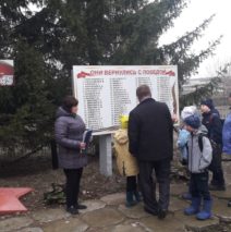 «Время уходит, а память остается»