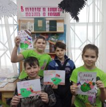 «Слава героям»