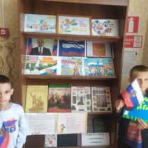 «Моя Родина – Россия!»