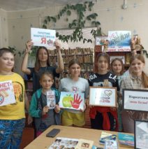 «Не отнимай у себя завтра»