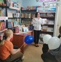 «Вместе мы большая сила, вместе мы страна Россия!»