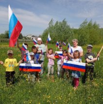 «Мы верим в тебя, Россия!»