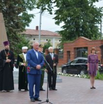 День скорби и памяти