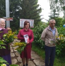 «Тот самый первый день войны»