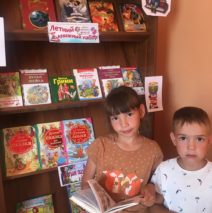 «Путешествие по книжным полкам»