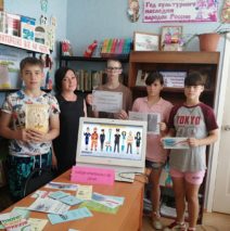 «Время взрослеть или моя будущая профессия»