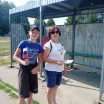 «Флаг державы — символ славы»