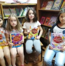 Путешествие в мир сказок