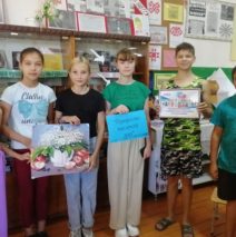 «Природы щедрый дар»