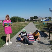 «Флаг России гордость наша»