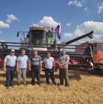 День Российского флага