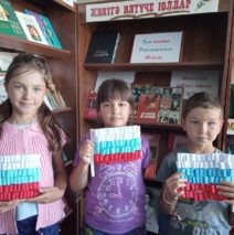 мастер -класс «Три цвета Российского флага»