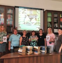 «Книги Донбассу»