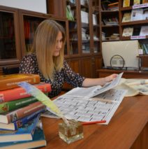 День знаний