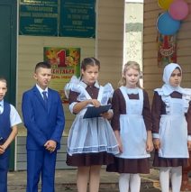 День знаний