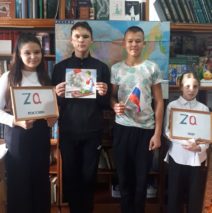 «Za мир! Za наших! Za Россию!»